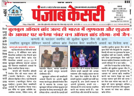 NEWS 1
